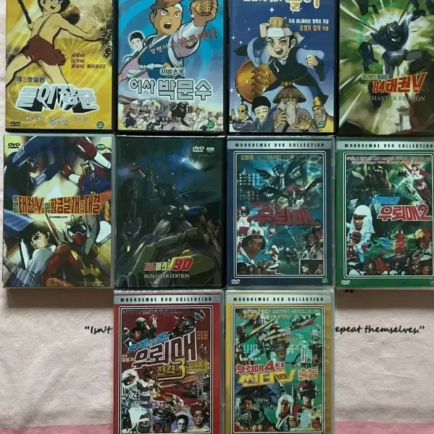 [BUNJANG] Kim Cheong-gi Animated Film Collection DVD Set / 김청기 감독 추억의 만화영화 DVD 일괄판매