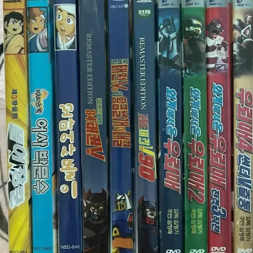 [BUNJANG] Kim Cheong-gi Animated Film Collection DVD Set / 김청기 감독 추억의 만화영화 DVD 일괄판매