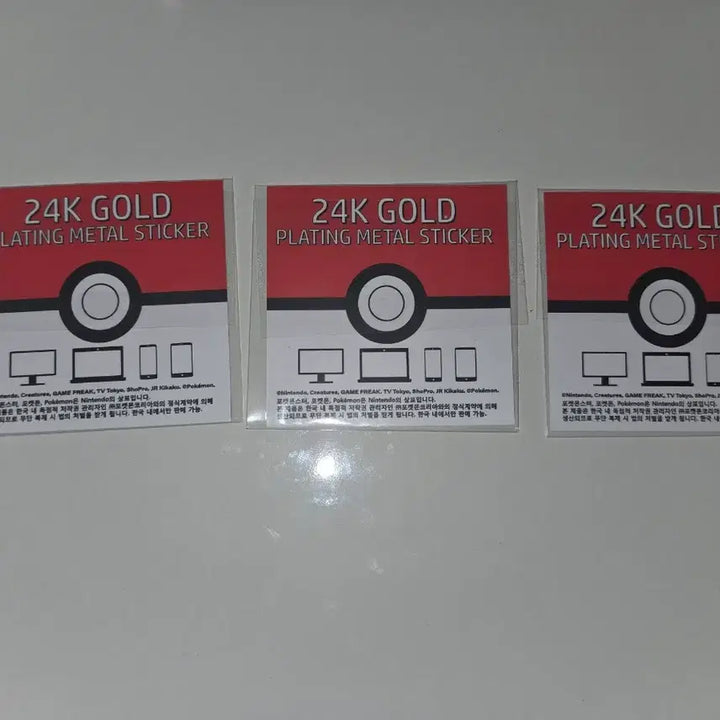 [BUNJANG] Pokemon 24k Gold Stickers Booster - Purin, Isang-hae-pool / 포켓몬스터 24k 골드 띠부씰 부스터 푸린 이상해풀 판매합니다