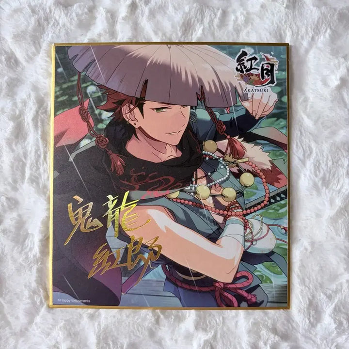 [BUNJANG] Ensemble Stars Kurosawa Akira 8th Anniversary Shadow Film Namabromide Piccaria Chips Paschatt Card / 앙스타 홍월 키류 쿠로 색지 그림자필름 나마브로마이드 8주년 피쿠리아 칩스 파샷츠 파샤코레 포토카드 클리어카드