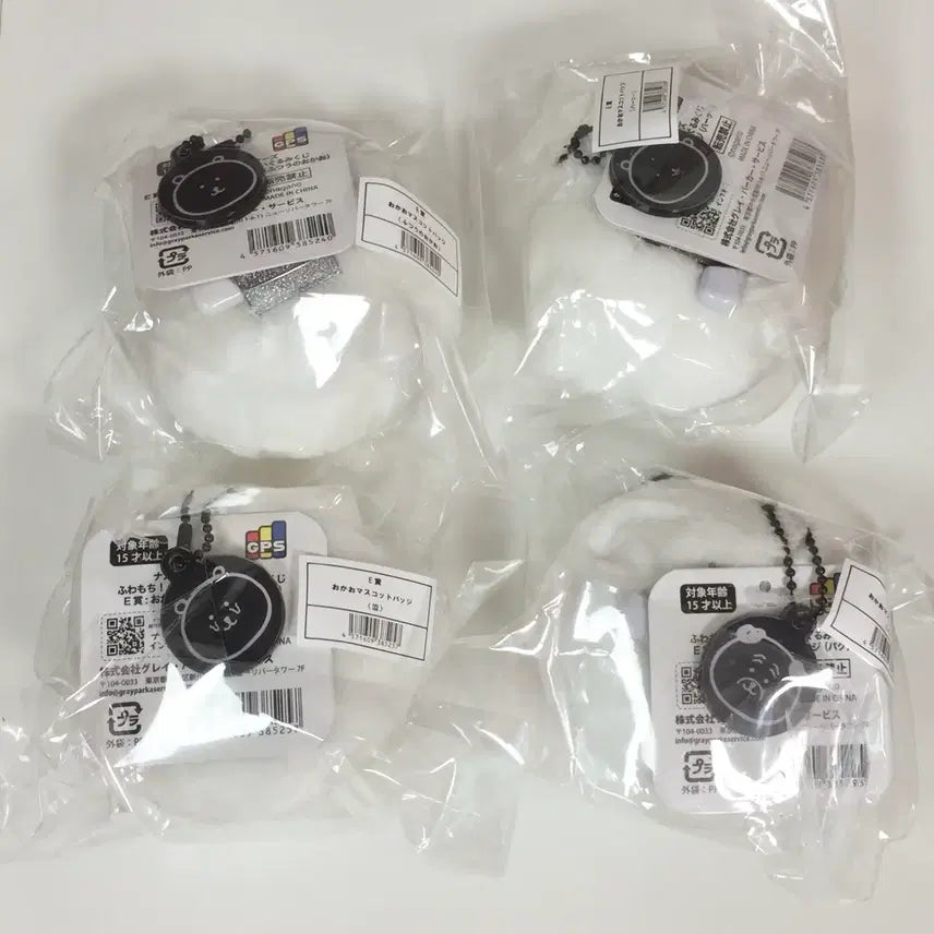 [BUNJANG] Nongdamgom Pug Kuzhi Face Doll Badge Mascot Keyring Bundle Set / 일괄) 농담곰 퍼그 쿠지 얼굴 인형 뱃지 마스코트 키링 E상