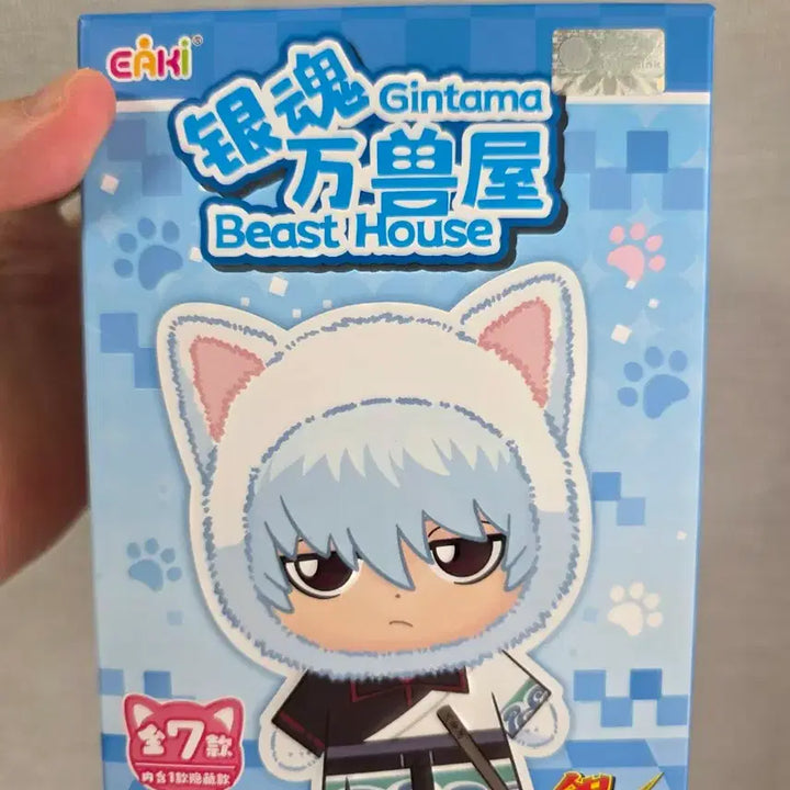 [BUNJANG] Gintama Kintoki Stuffed Doll Keychain / 은혼 랜덤 확정 긴토키 인형 키링