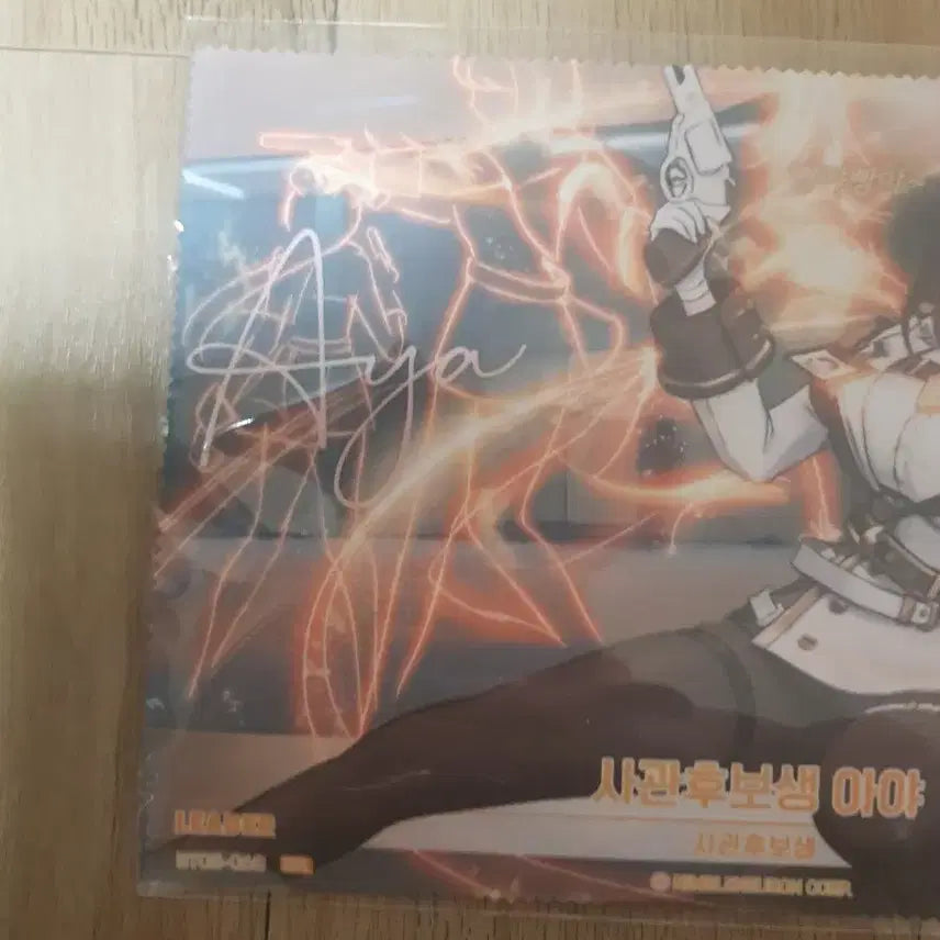 [BUNJANG] Ayah Nibelaarena Cadet Signed Multi-Cleaner / 사관후보생 아야 니벨아레나 싸인 멀티클리너