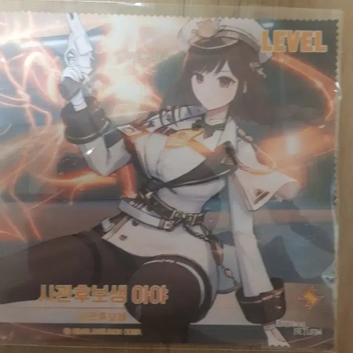 [BUNJANG] Ayah Nibelaarena Cadet Signed Multi-Cleaner / 사관후보생 아야 니벨아레나 싸인 멀티클리너