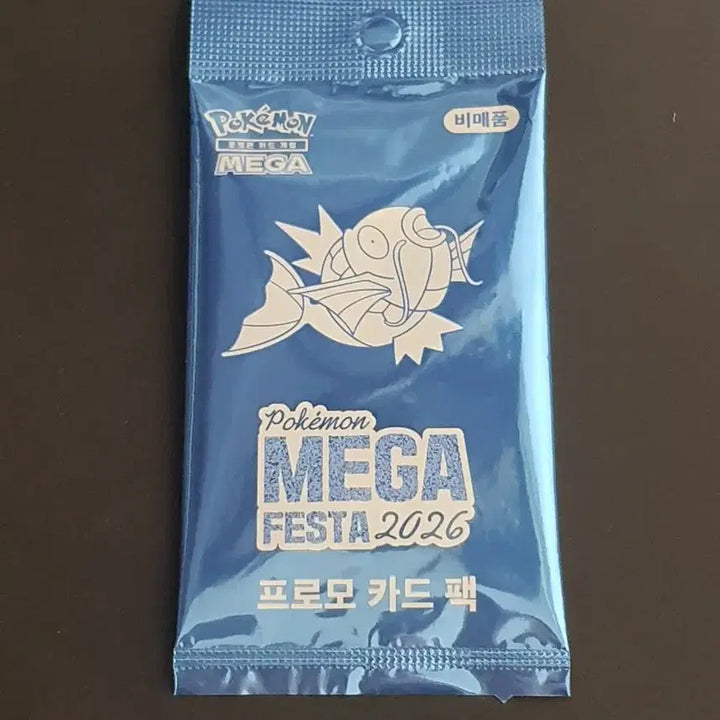 [BUNJANG] Pokemon Promo Card Pack (Magikarp) Sealed / 잉어킹 프로모 카드팩 미개봉