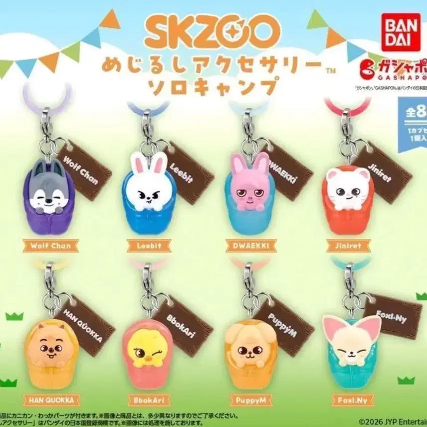 [BUNJANG] SKZOO Stray Kids Solo Camping Gacha Set / SKZOO 반다이 가챠 솔로 캠핑 세트
