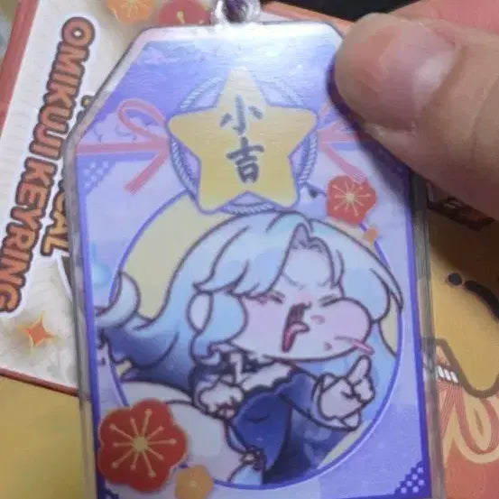 [BUNJANG] Bella Acrylic Omamori / 벨라 아크릴 오마쿠지 팔아욤