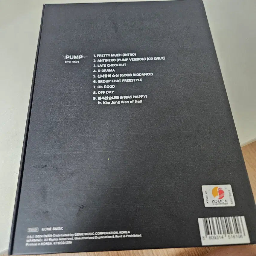 [BUNJANG] Epik High EP Pump Album / EPIK HIGH EP PUMP 에픽하이