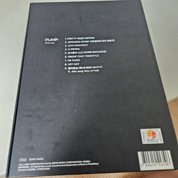[BUNJANG] Epik High EP Pump Album / EPIK HIGH EP PUMP 에픽하이