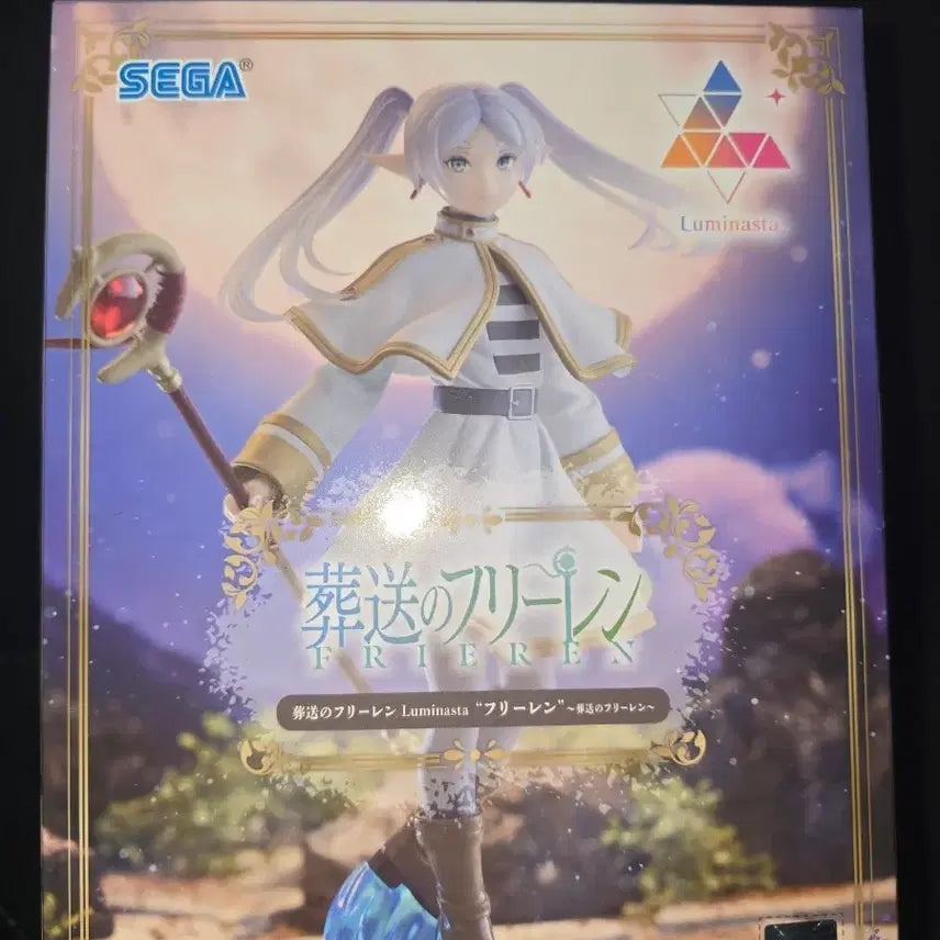 [BUNJANG] Sega Frieren: Beyond Journey&