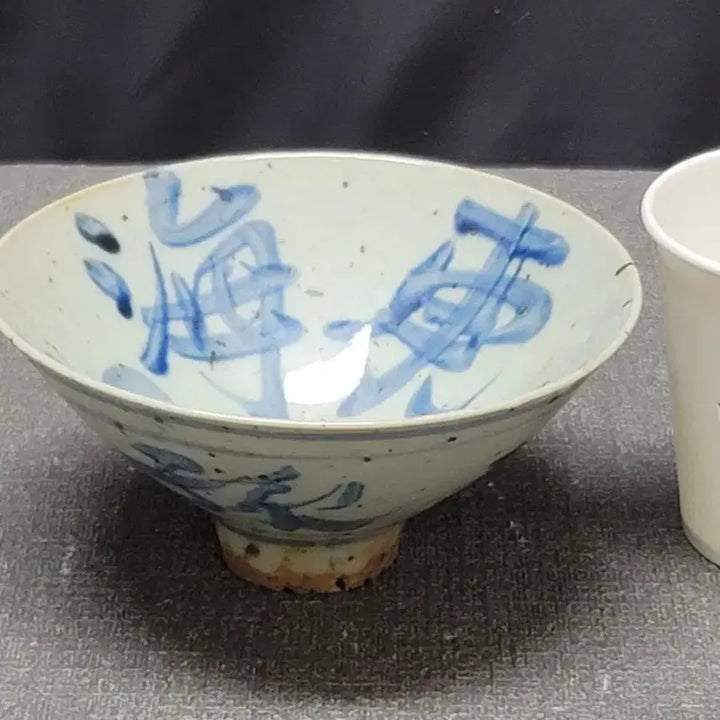 [BUNJANG] Antique White Porcelain Celadon Inlaid Tea Bowl / 백자 청화 명문 다완 골동품