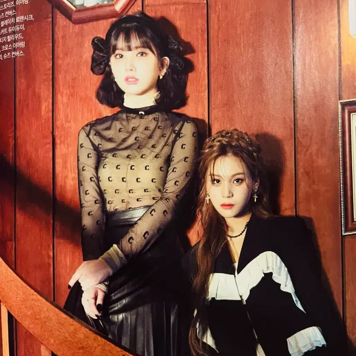 [BUNJANG] Viviz Magazine Photoshoot Split Set / 비비지 잡지화보