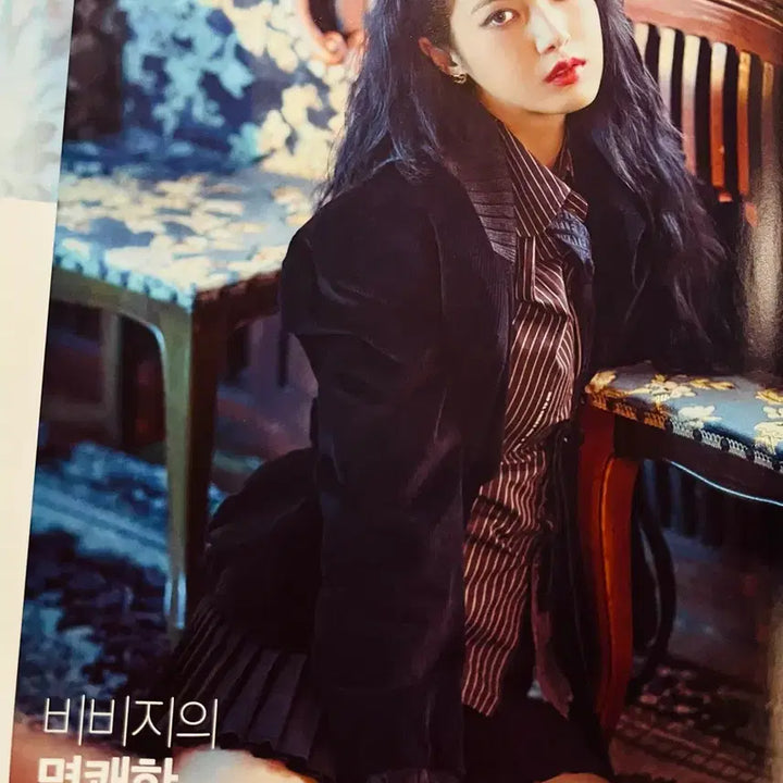 [BUNJANG] Viviz Magazine Photoshoot Split Set / 비비지 잡지화보