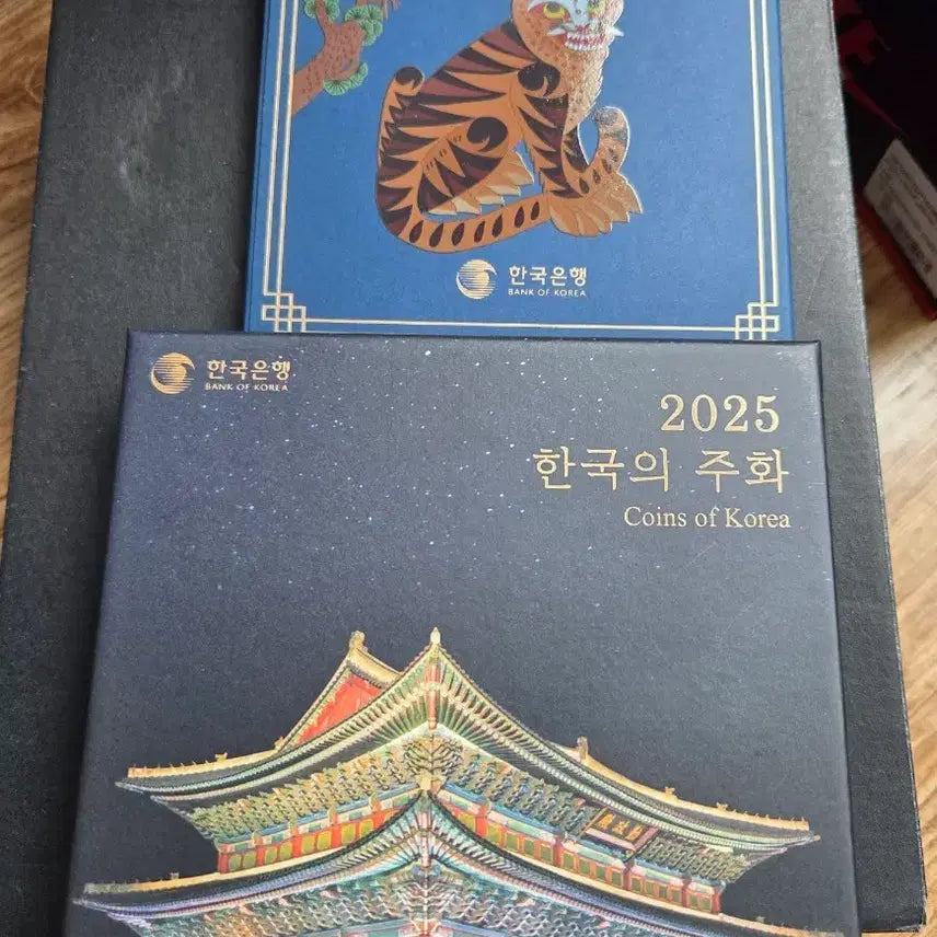 [BUNJANG] 2025, 2026 Korean Coin Mint Sets / 2025 2026년 주화 민트세트