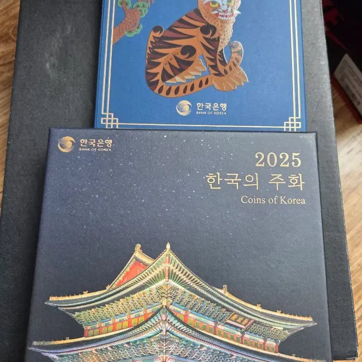 [BUNJANG] 2025, 2026 Korean Coin Mint Sets / 2025 2026년 주화 민트세트