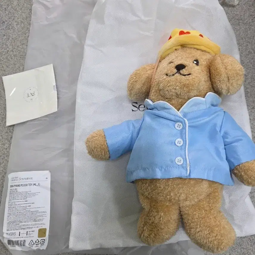 [BUNJANG] SEVENTEEN Dokyeom DOA Doll / 세븐틴 도겸의 아티스트  도아(DOA) 인형