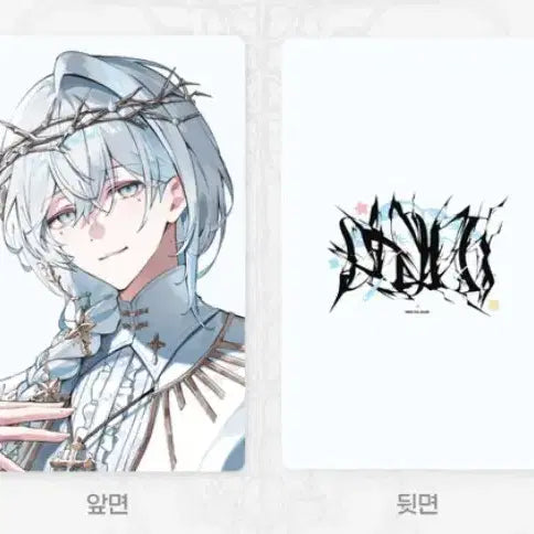 [BUNJANG] Scosycism Leei New Outfit Photocard / 스코시즘 이로 신의상 포카