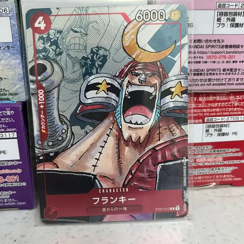 [BUNJANG] One Piece Card 25th Anniversary Franky, Usopp, Jinbe / 원피스 카드 25주년 프랑키 우솝 징베