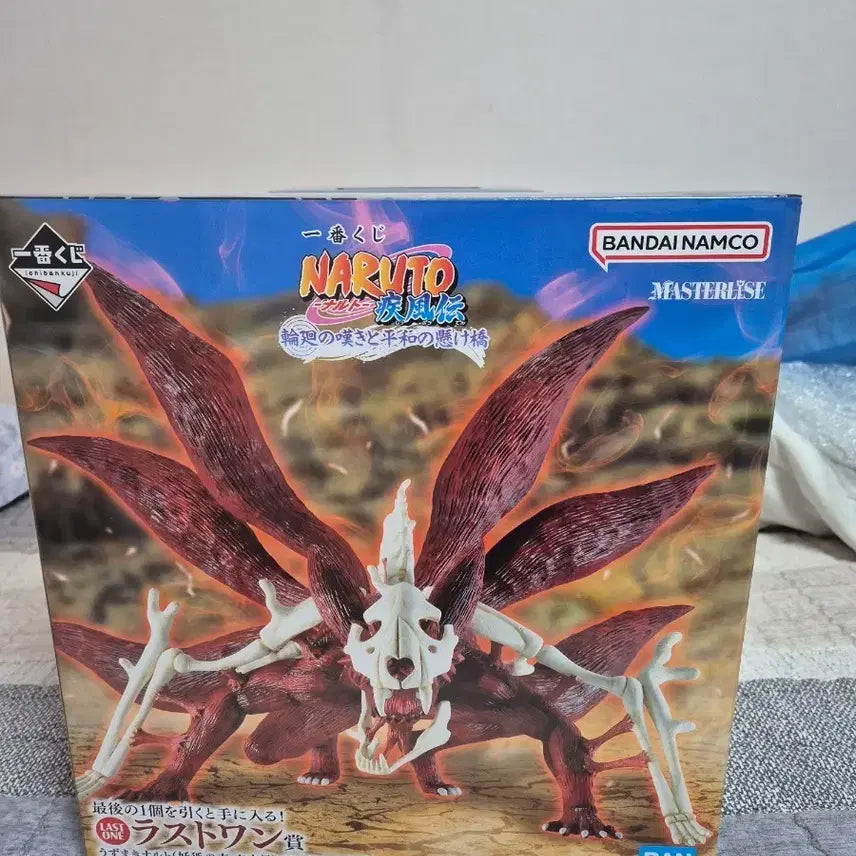 [BUNJANG] Naruto Six Paths Last One Prize Figure (Sealed) / 나루토 육미 라스트원 미개봉