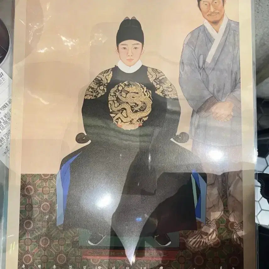 [BUNJANG] King&