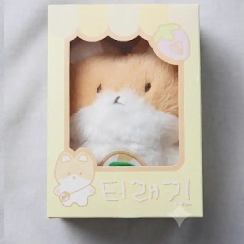 [BUNJANG] Baekhyun 20cm Doll + Pineapple Outfit Bundle Set / 백현터래기인형20cm  + 파인애플옷 일괄양도