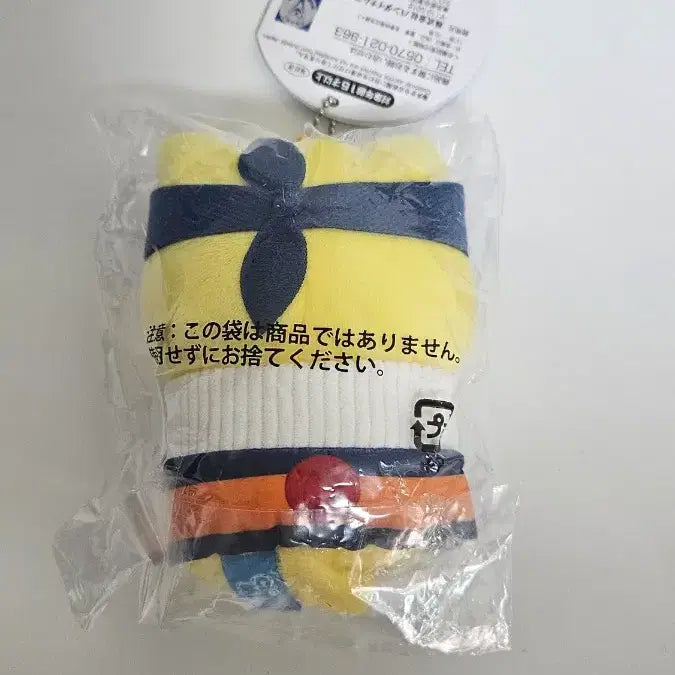 [BUNJANG] MegaCat Naruto Chibi Naru-to Plush Doll / 새상품) 메가캣 나루토 치비 누이 냐루토 인형