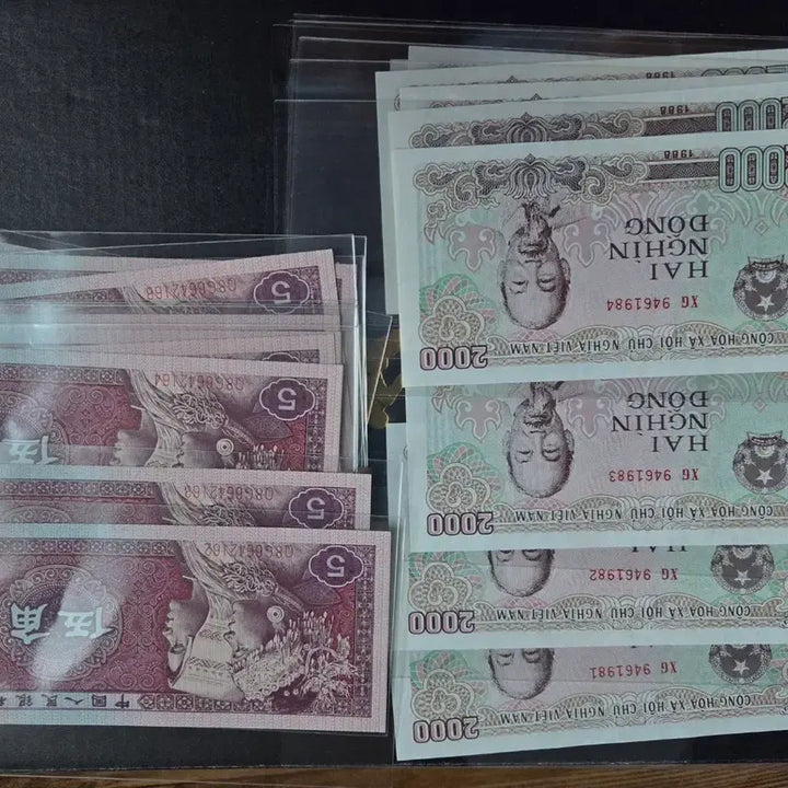 [BUNJANG] Vietnam 2000 Dong &amp; 5 Dong Banknote Set / 베트남 2000동 / 5각 지폐 세트