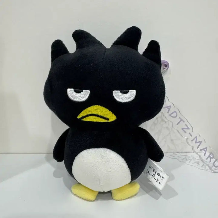 [BUNJANG] Yuji Nishimura x Badtz-Maru Plush Keychain / 니시무라 유우지 x 배드바츠마루 인형키링