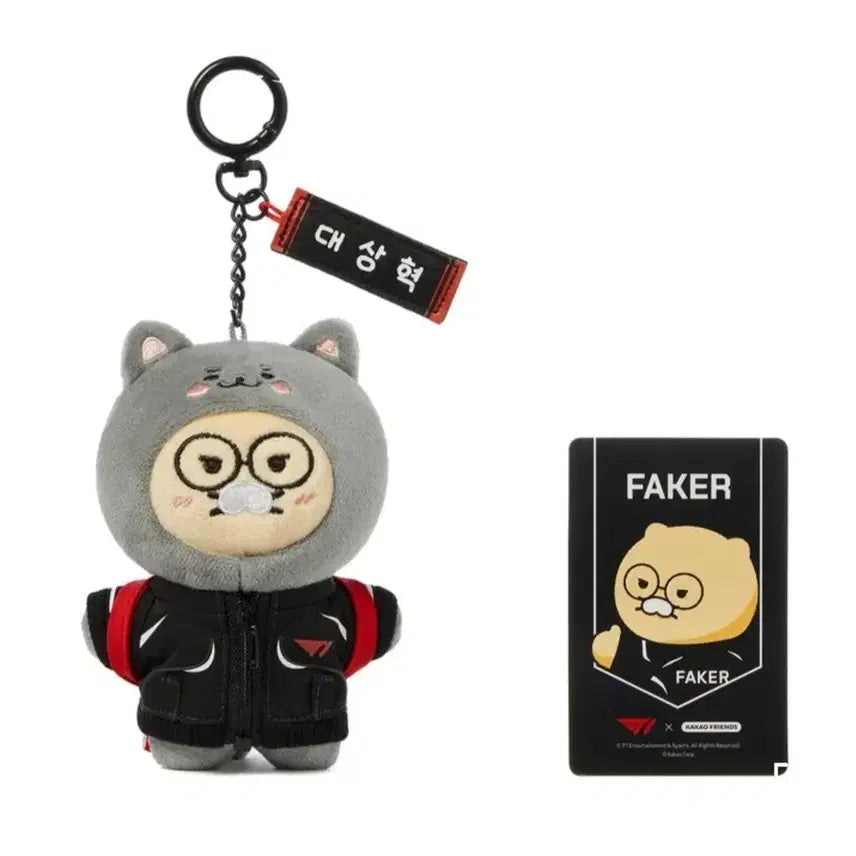 [BUNJANG] T1 Chunsik Backpack Keychain Doll Faker / T1 춘식이 백팩 키링 인형 페이커