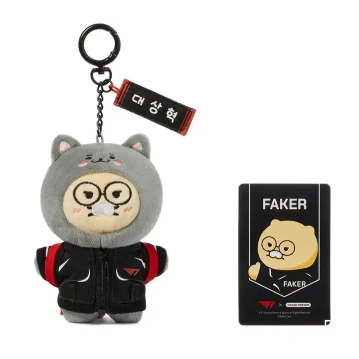 [BUNJANG] T1 Chunsik Backpack Keychain Doll Faker / T1 춘식이 백팩 키링 인형 페이커