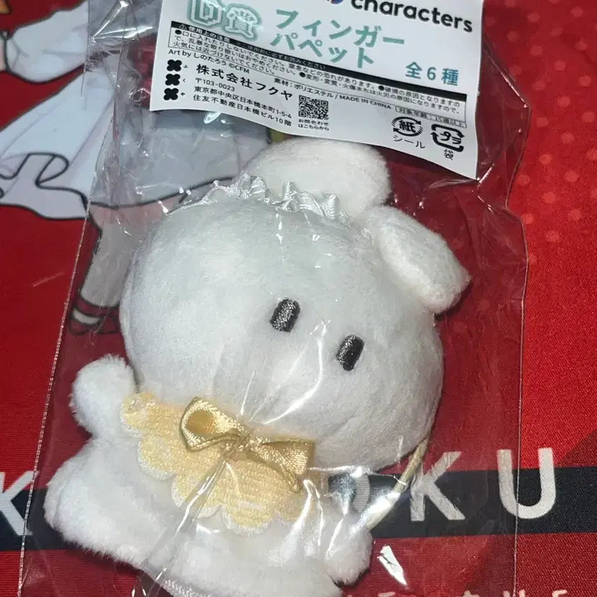 [BUNJANG] Vocaloid Piapro Kuji D Prize Kagamine Len Figure / [판매] 보컬로이드 피아프로 쿠지 D상 카가미네 렌
