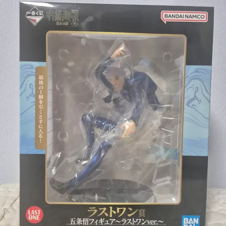 [BUNJANG] Jujutsu Kaisen Satoru Gojo Last One Prize Figure (Sealed) / (미개봉 새상품)주술회전 고죠 사토루 피규어 라스트원