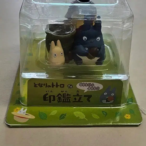 [BUNJANG] Studio Ghibli My Neighbor Totoro Desk Stamp Holder Stand / 지브리  토토로의 중토.소토  도장꽂이스탠드