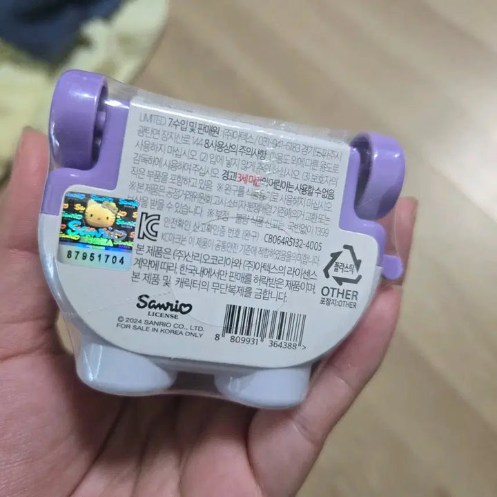 [BUNJANG] Sanrio Kuromi Career Joyvita Sealed / (미개봉) 산리오 쿠로미 커리어 조이비타