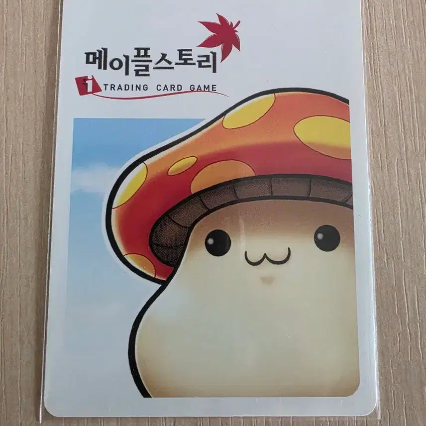 [BUNJANG] MapleStory iTCG Cube Slime Card / (메이플스토리 iTCG)큐브 슬라임 카드 팝니다.