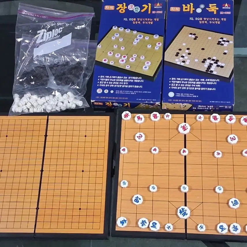 [BUNJANG] Portable Folding Go and Janggi Board with Magnetic Mini Set / 일반접이식 바둑.장기판 및 휴대용미니 자석바둑.장기 세트