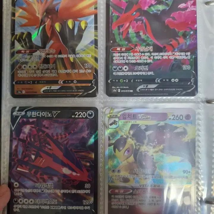 [BUNJANG] Pokemon TCG Bulk Set (50 Cards) - RR Graded (V, EX, etc.) / 포켓몬카드 rr등급 50장일괄 판매합니다(V,ex등)