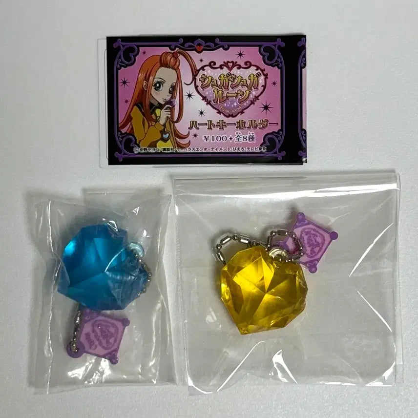 [BUNJANG] Sugar Sugar Rune Ecl Gacha Blue &amp; Yellow Set / 슈가슈가룬 에클 가챠 블루 옐로우