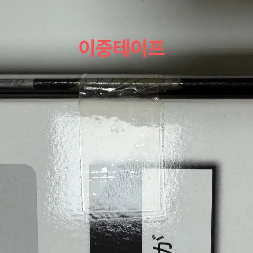 [BUNJANG] Kaiji Ichiban Kuji Board Game / 카이지 제일복권 A상 보드게임
