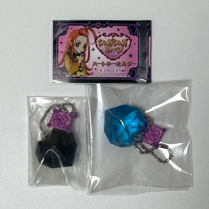 [BUNJANG] Sugar Sugar Rune Ecl Gacha Black Noir Blue Set / [덤 증정] 슈가슈가룬 에클 가챠 블랙 누아르 블루