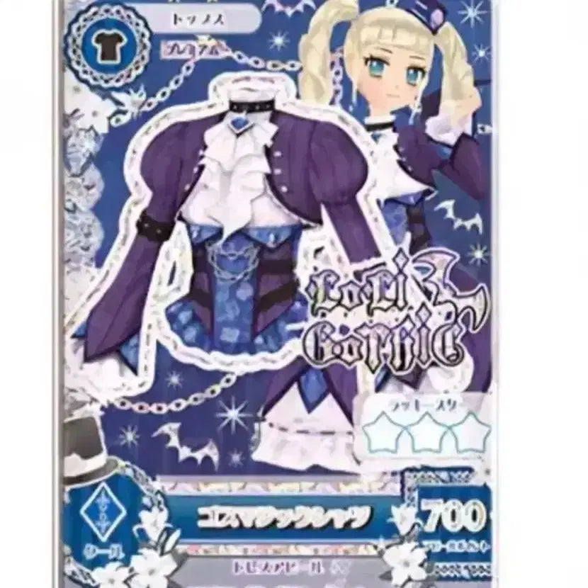 [BUNJANG] Aikatsu! AiStars Yurika Misaki Sealed Gashapon Set / 아이카츠 아이엠스타 유리카 미개봉 가샤폰 2개 가챠 고스매직