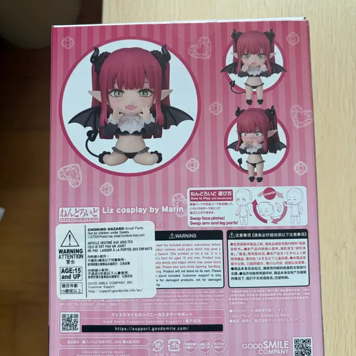 [BUNJANG] Good Smile Company The Idolmaster Cinderella Girls: Uzuki Shimamura Nendoroid 