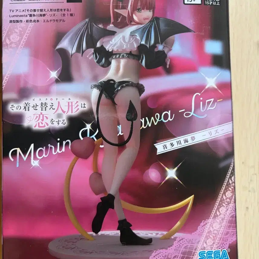 [BUNJANG] Sega Luminasta "My Dress-Up Darling" Marin Kitagawa RizuQun Figure (Unsealed) / (개봉. 새제품) 그비스크돌 루미나스타 키타가와 마린 리즈큥 피규어