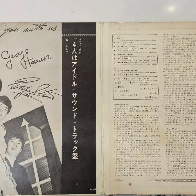[BUNJANG] The Beatles Help! 1965 Japan First Pressing LP (Red Vinyl) / (초희귀)Help! 1965년 일본 초판 LP