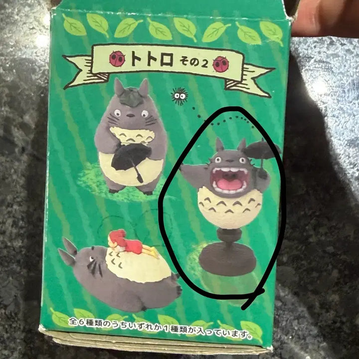 [BUNJANG] My Neighbor Totoro Figure (Opened) / ^개봉) 이웃집 토토로 피규어
