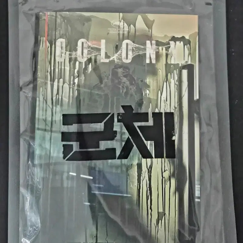 [BUNJANG] In the Mood for Love Steelbook (Unsealed) / 현물 미개봉) 군체 영화 스틸북 양도