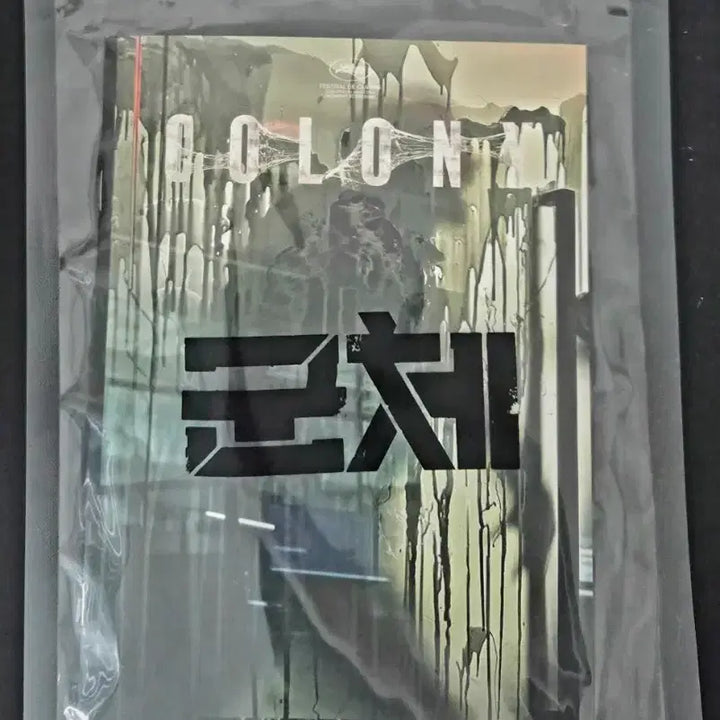 [BUNJANG] In the Mood for Love Steelbook (Unsealed) / 현물 미개봉) 군체 영화 스틸북 양도