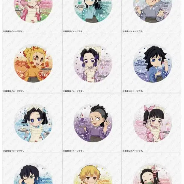 [BUNJANG] Kimetsu no Yaiba (Demon Slayer) Koresoda Party Acrylic Coasters/Keyrings/Clips/Clear Stands / [공구]귀멸의칼날 크림소다 파티 기유 무이치로 렌고쿠 사네미 이구로 미츠리