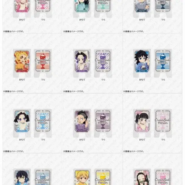[BUNJANG] Kimetsu no Yaiba (Demon Slayer) Koresoda Party Acrylic Coasters/Keyrings/Clips/Clear Stands / [공구]귀멸의칼날 크림소다 파티 기유 무이치로 렌고쿠 사네미 이구로 미츠리