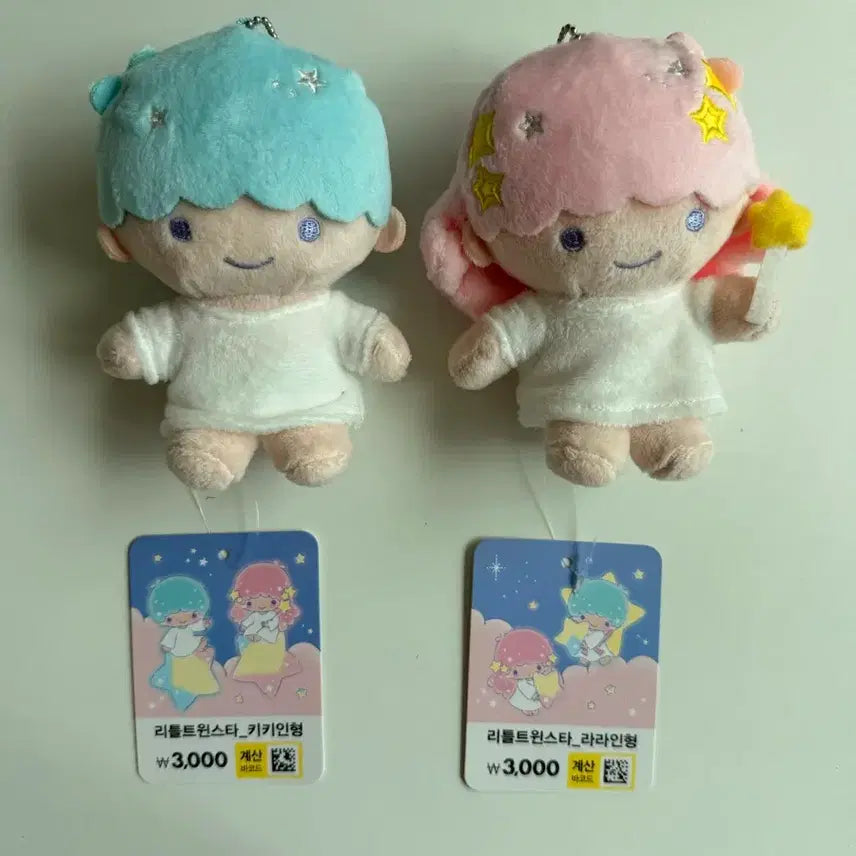[BUNJANG] Sanrio Little Twin Stars Kiki Lala Doll Keyring Bundle Set / [새상품]산리오 리틀트윈스타 키키 라라 인형 키링 일괄
